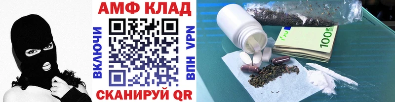 Первитин винт  площадка формула  Лесосибирск  где купить  