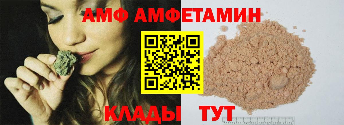 Метамфетамин Methamphetamine Лесосибирск