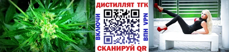 Дистиллят ТГК THC oil  Лесосибирск 